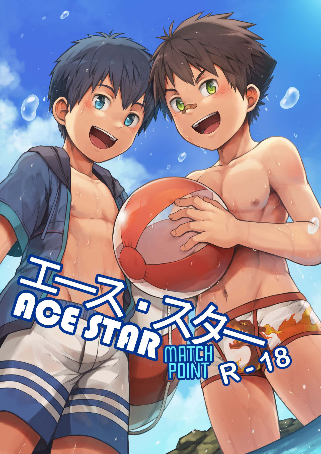 [Beater (daikung)] Ace・Star Match Point [English] [Uncensored] [Digital]_00.jpg